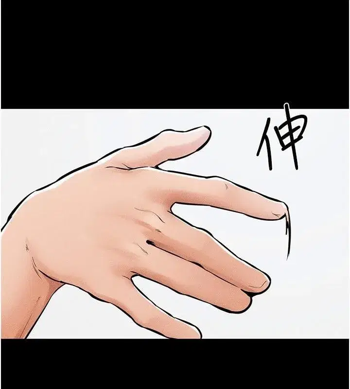 第59話-原來你喜歡這樣玩♥