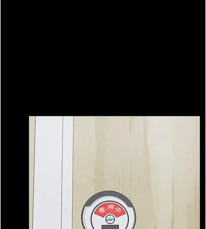 第59話-原來你喜歡這樣玩♥