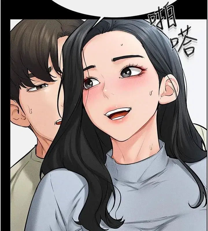 第59話-原來你喜歡這樣玩♥