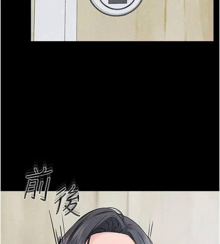 第59話-原來你喜歡這樣玩♥