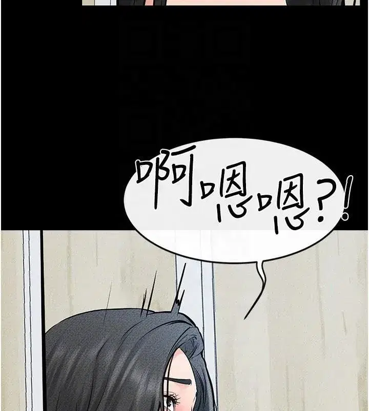 第59話-原來你喜歡這樣玩♥