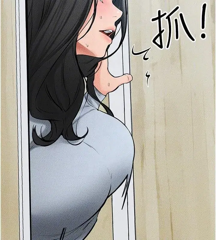 第59話-原來你喜歡這樣玩♥