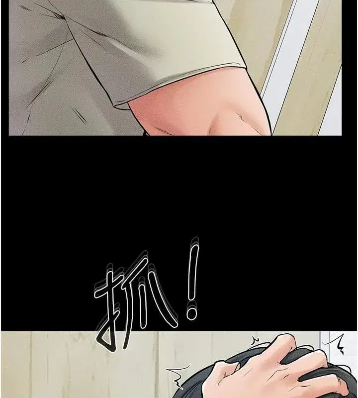 第59話-原來你喜歡這樣玩♥