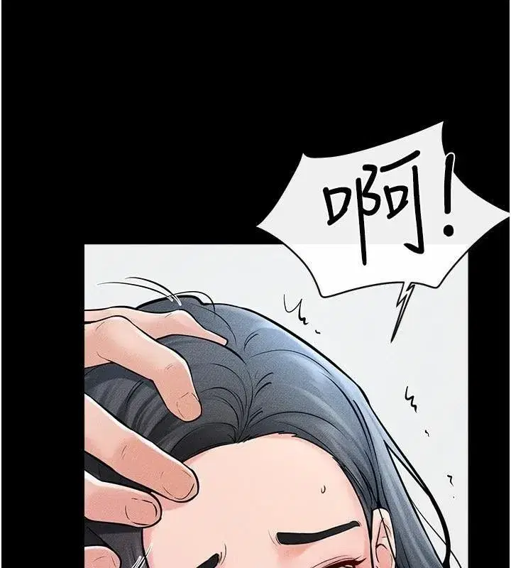 第59話-原來你喜歡這樣玩♥