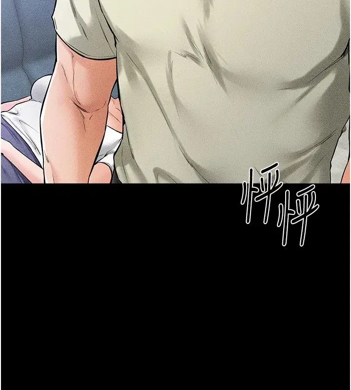 第60話-令人想獨占的「好滋味」