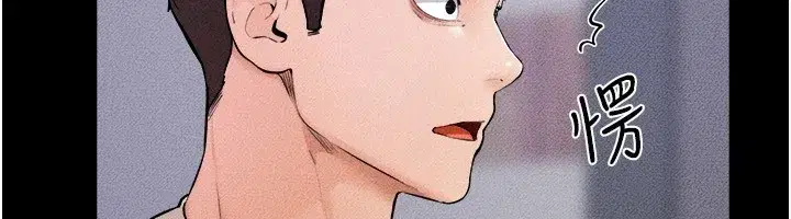 第60話-令人想獨占的「好滋味」