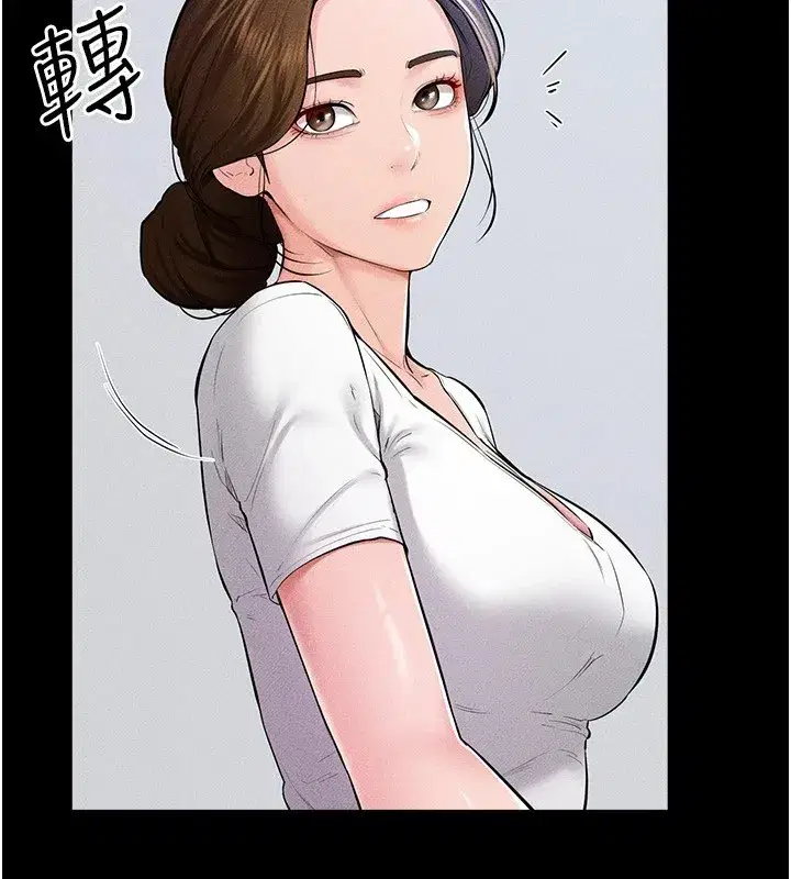 第60話-令人想獨占的「好滋味」