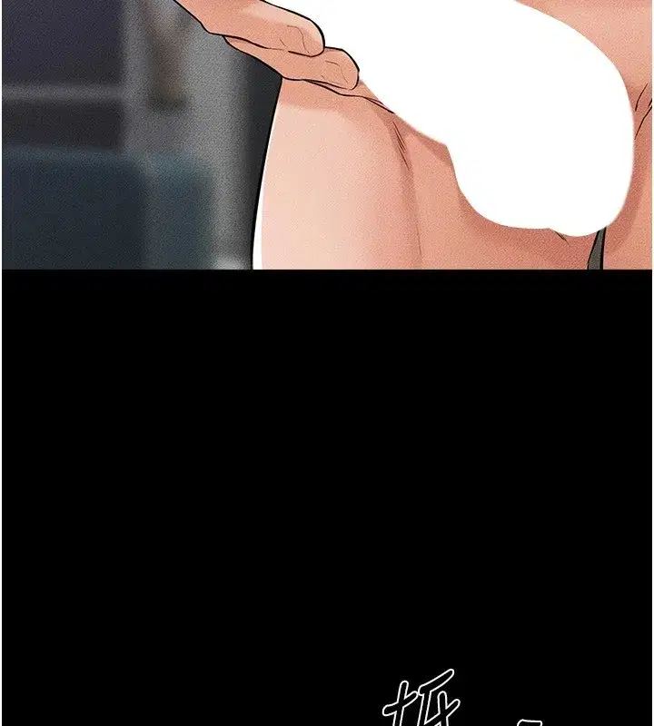 第60話-令人想獨占的「好滋味」