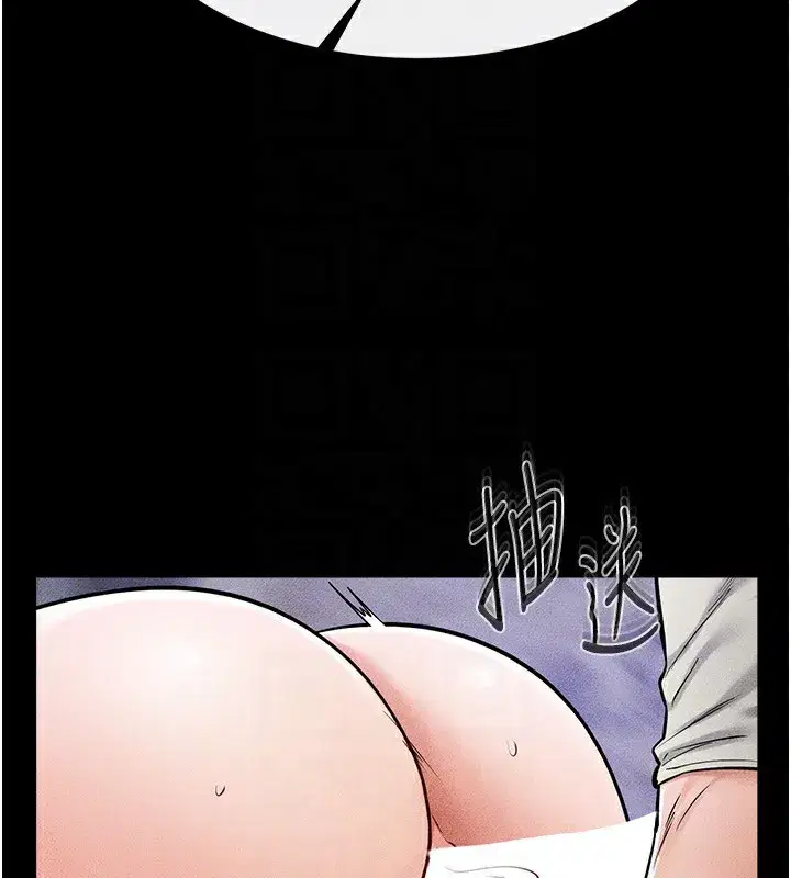 第60話-令人想獨占的「好滋味」