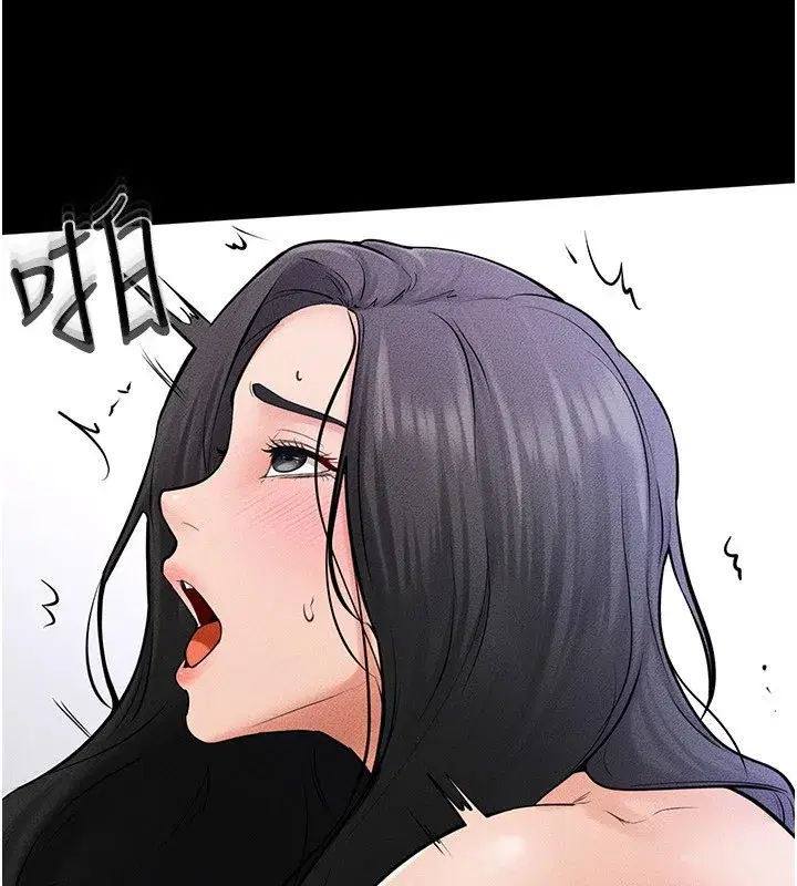 第60話-令人想獨占的「好滋味」