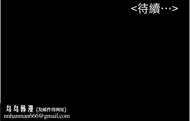 第60話-令人想獨占的「好滋味」