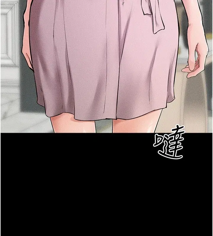 第60話-令人想獨占的「好滋味」