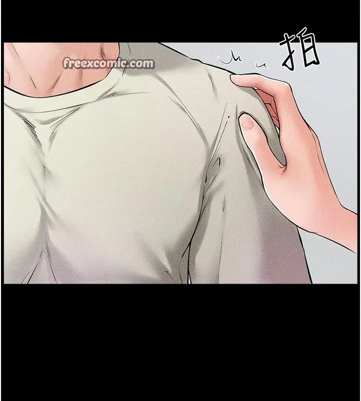 第60話-令人想獨占的「好滋味」