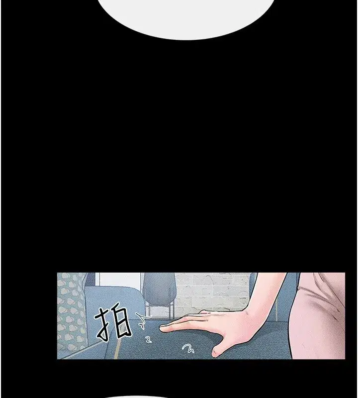 第60話-令人想獨占的「好滋味」