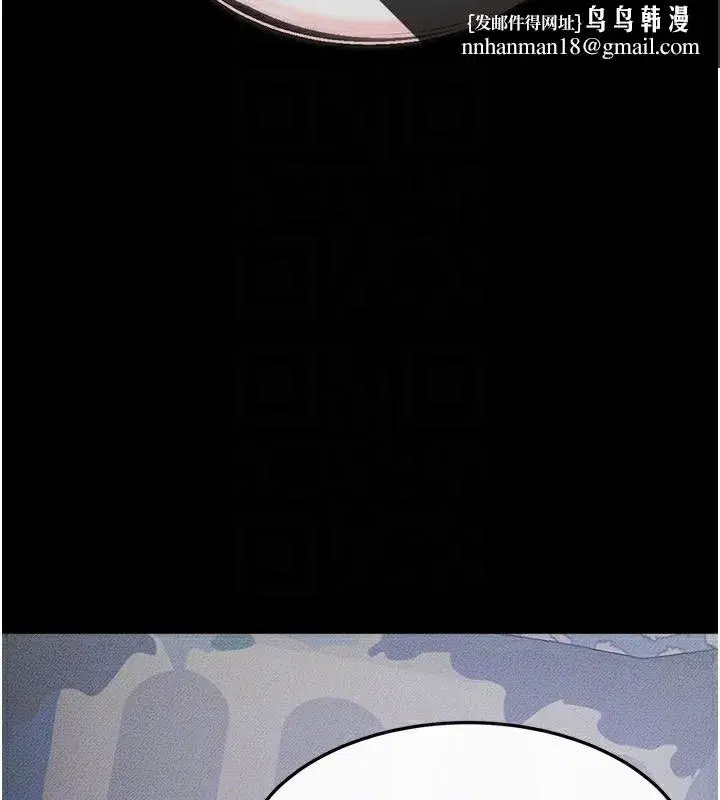 第60話-令人想獨占的「好滋味」