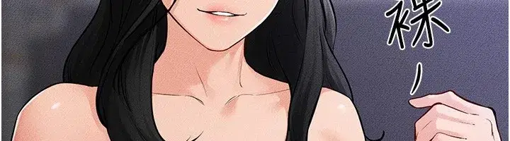 第60話-令人想獨占的「好滋味」