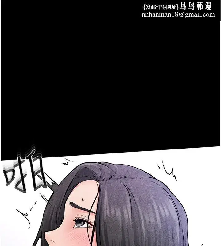 第61話-任奕德發洩的誘人胴體
