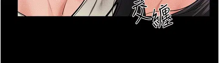 第61話-任奕德發洩的誘人胴體