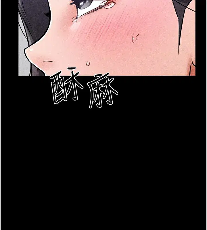 第61話-任奕德發洩的誘人胴體