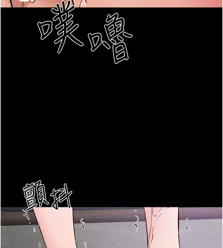 第61話-任奕德發洩的誘人胴體