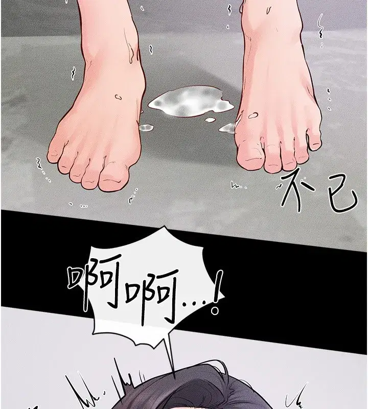 第61話-任奕德發洩的誘人胴體