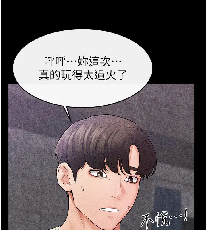 第61話-任奕德發洩的誘人胴體