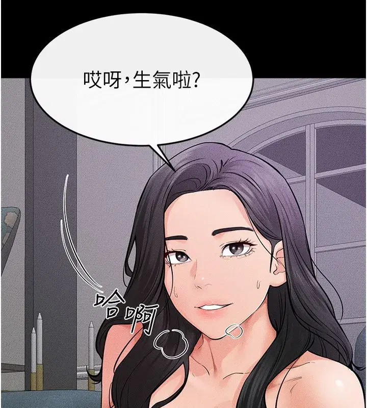 第61話-任奕德發洩的誘人胴體