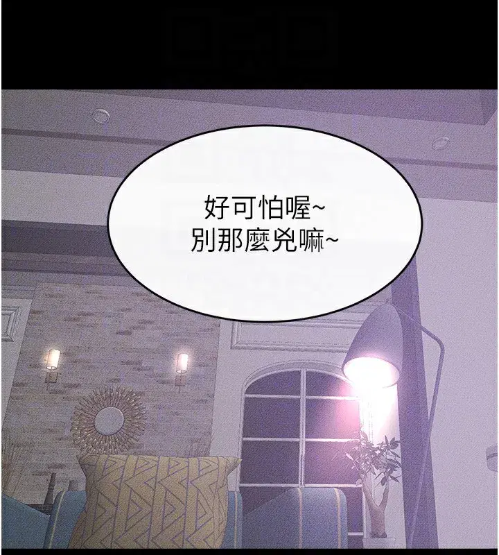 第61話-任奕德發洩的誘人胴體