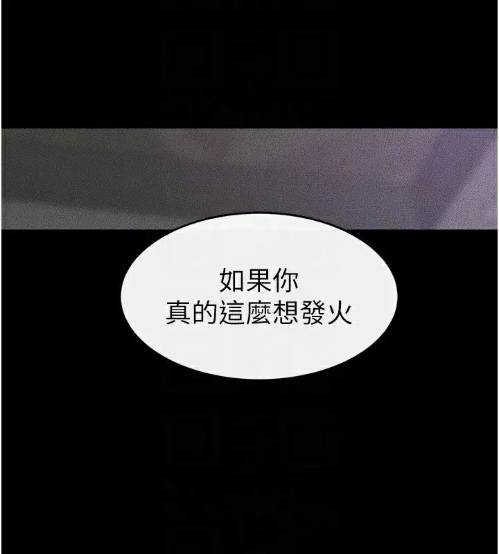 第61話-任奕德發洩的誘人胴體