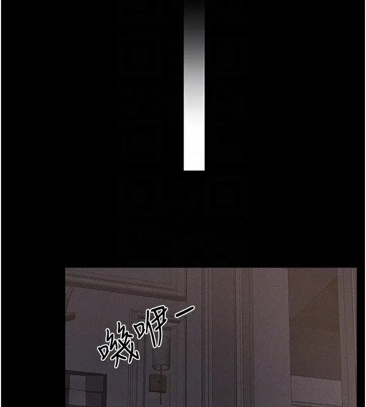 第61話-任奕德發洩的誘人胴體