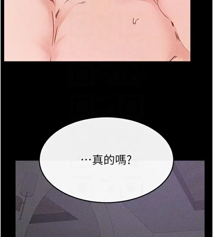 第61話-任奕德發洩的誘人胴體