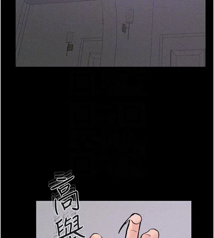 第61話-任奕德發洩的誘人胴體