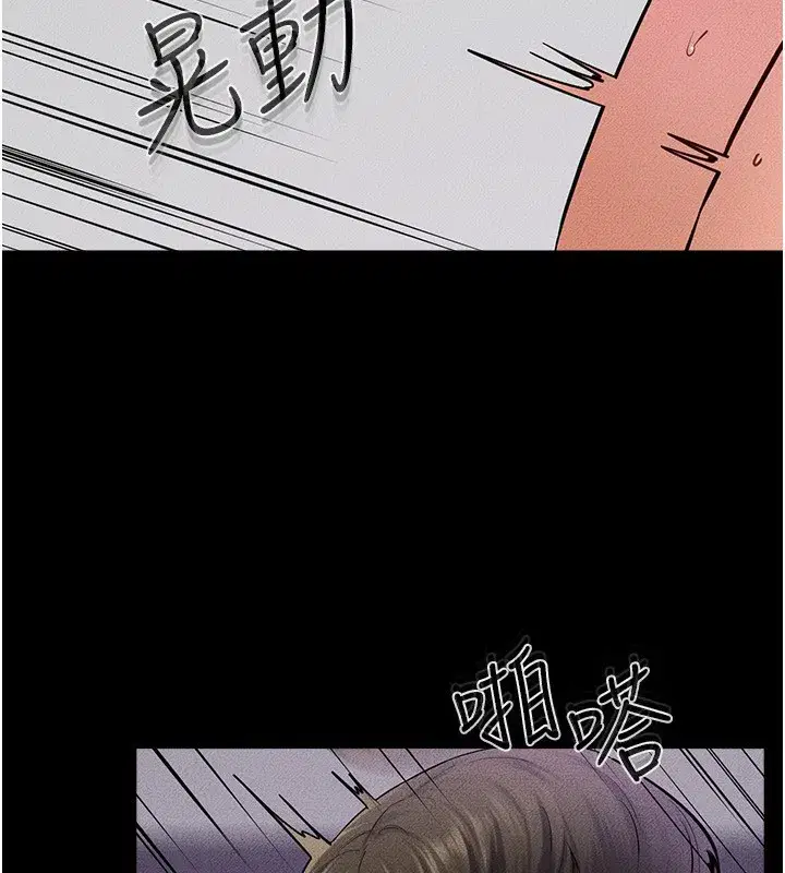 第61話-任奕德發洩的誘人胴體