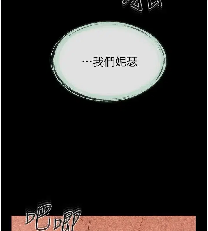 第61話-任奕德發洩的誘人胴體