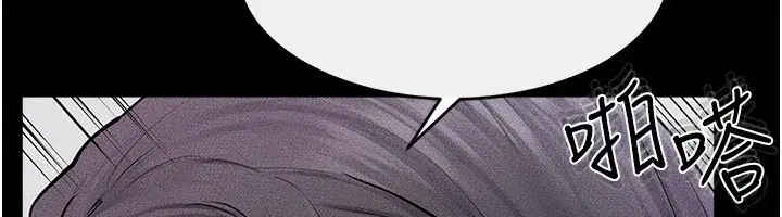 第61話-任奕德發洩的誘人胴體