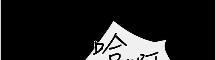 第61話-任奕德發洩的誘人胴體