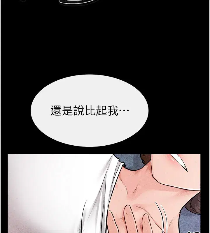第61話-任奕德發洩的誘人胴體