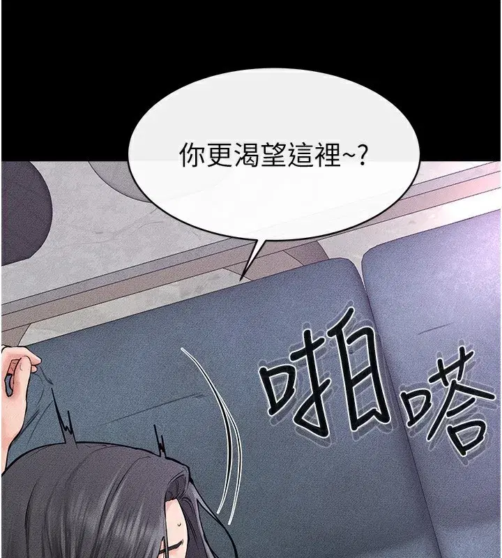 第61話-任奕德發洩的誘人胴體
