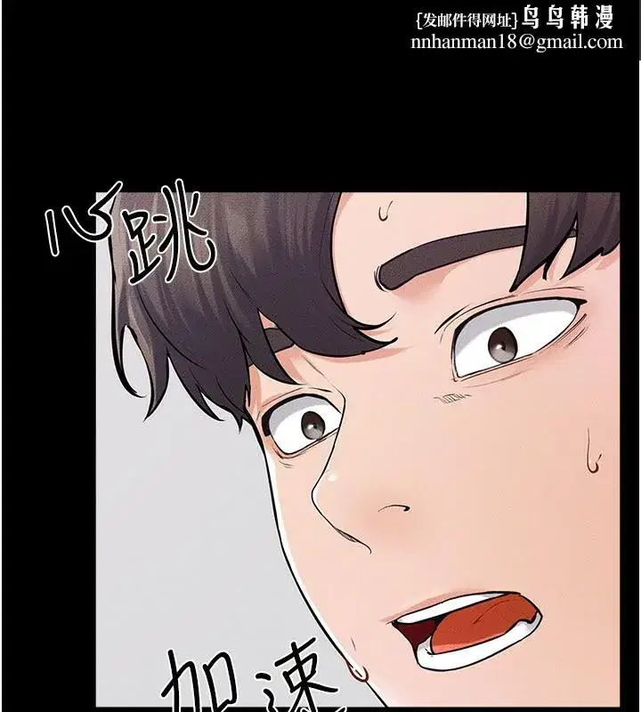 第61話-任奕德發洩的誘人胴體