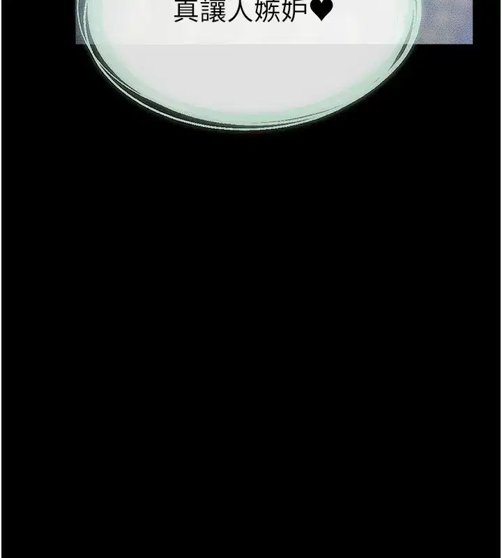 第61話-任奕德發洩的誘人胴體