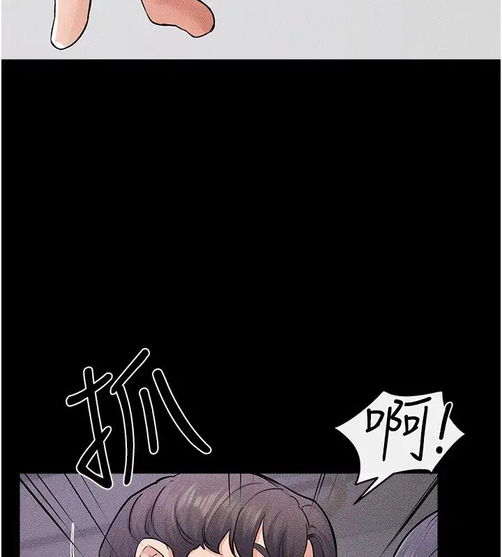 第61話-任奕德發洩的誘人胴體