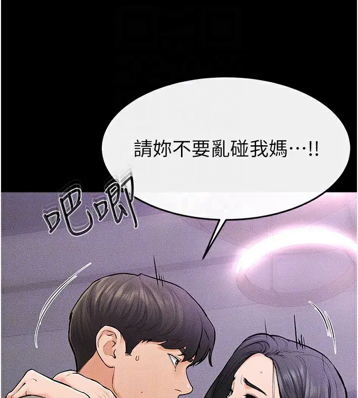 第61話-任奕德發洩的誘人胴體