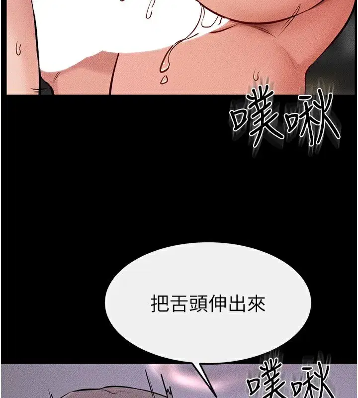 第61話-任奕德發洩的誘人胴體