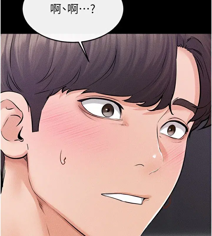 第61話-任奕德發洩的誘人胴體