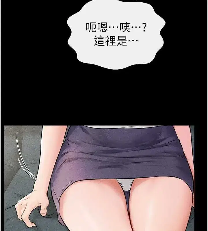 第62話-令人成癮的霸道性愛