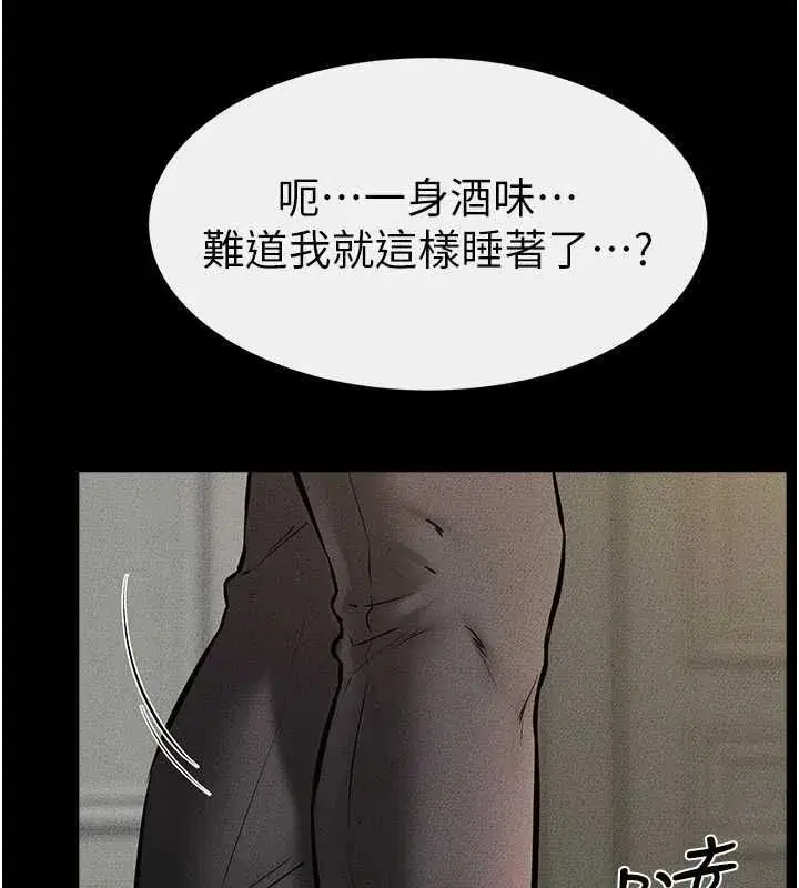 第62話-令人成癮的霸道性愛