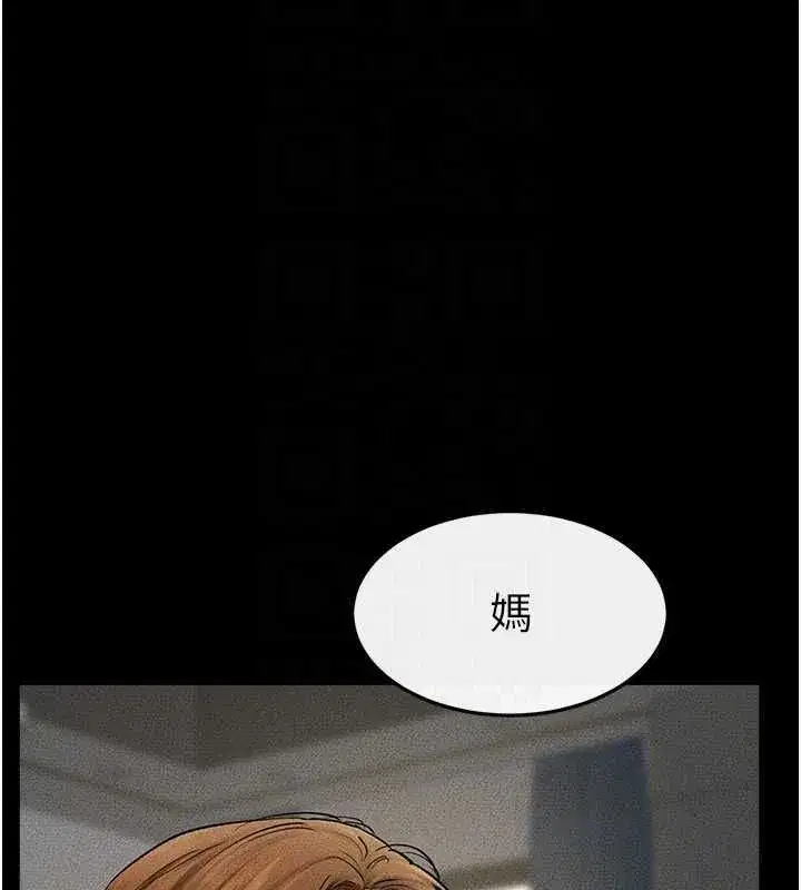 第62話-令人成癮的霸道性愛