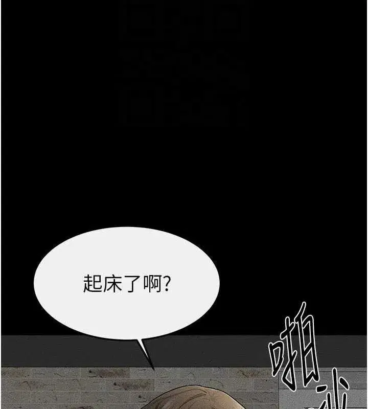 第62話-令人成癮的霸道性愛
