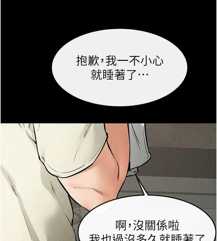 第62話-令人成癮的霸道性愛