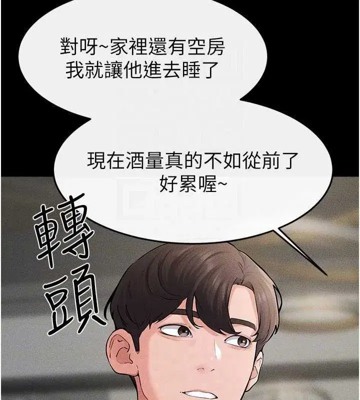 第62話-令人成癮的霸道性愛